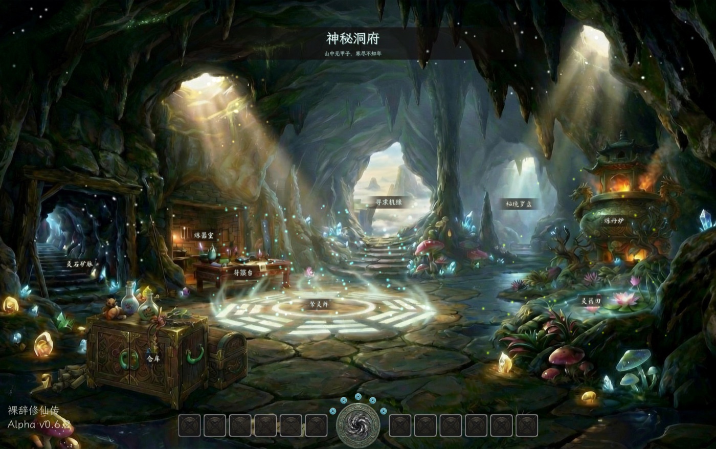 Quit to Cultivate cave dwelling gameplay